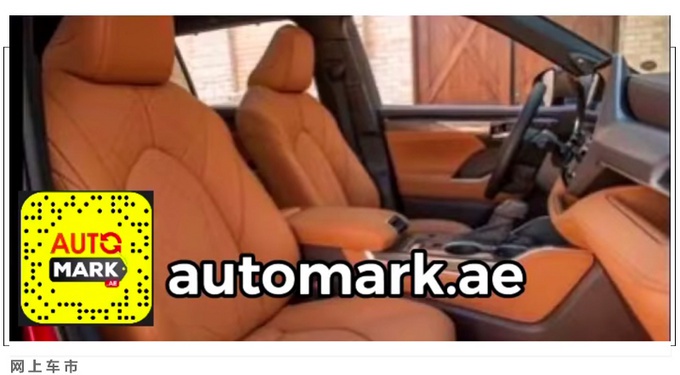 丰田全新兰德酷路泽疑似内饰图,在汉兰达的基础上进行调整