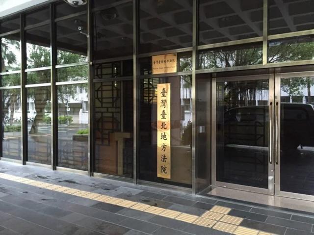 台军已婚男女军人搞婚外情,男方承认书让女方遭判赔60万元新台币