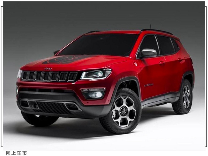 Jeep指南者插混版开售!全系搭四驱系统,1.3T+电动机,油耗更低