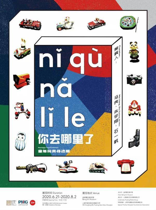 一周观展|“武汉·印象”、庚子艺事展、“大块文章”书法展……