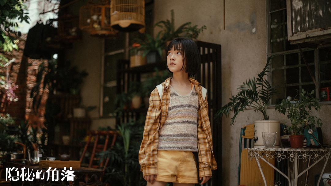 王圣迪在剧中饰演普普。