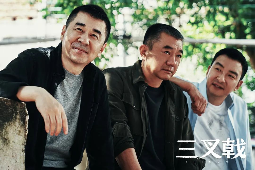 《三叉戟》制片人马珂:披荆斩棘的大叔怎样俘获年轻观众的心?