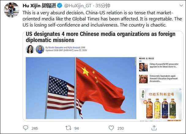 美政府对《环球时报》下手 胡锡进:这国家乱套