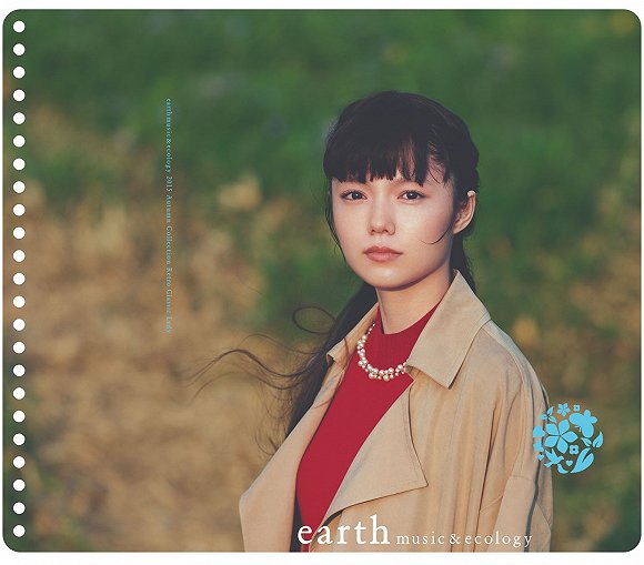 earth music & ecology代言人宫崎葵 图片来源:earth music & ecology