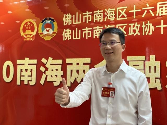 丹灶镇长陆文勇:碎片化土地连片开发,打造氢能产业的“硅谷”