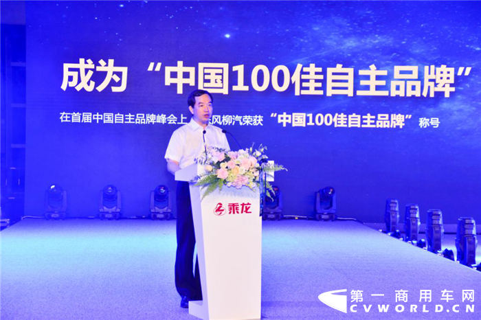 全年冲击8万辆 全新“乘龙”品牌将为东风柳汽带来什么?
