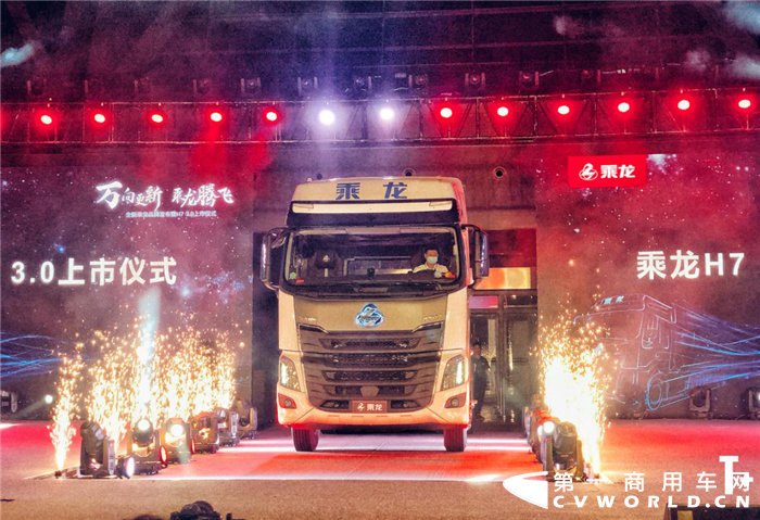 全年冲击8万辆 全新“乘龙”品牌将为东风柳汽带来什么?