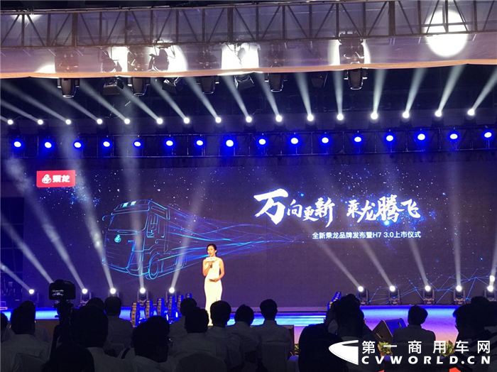 全年冲击8万辆 全新“乘龙”品牌将为东风柳汽带来什么?