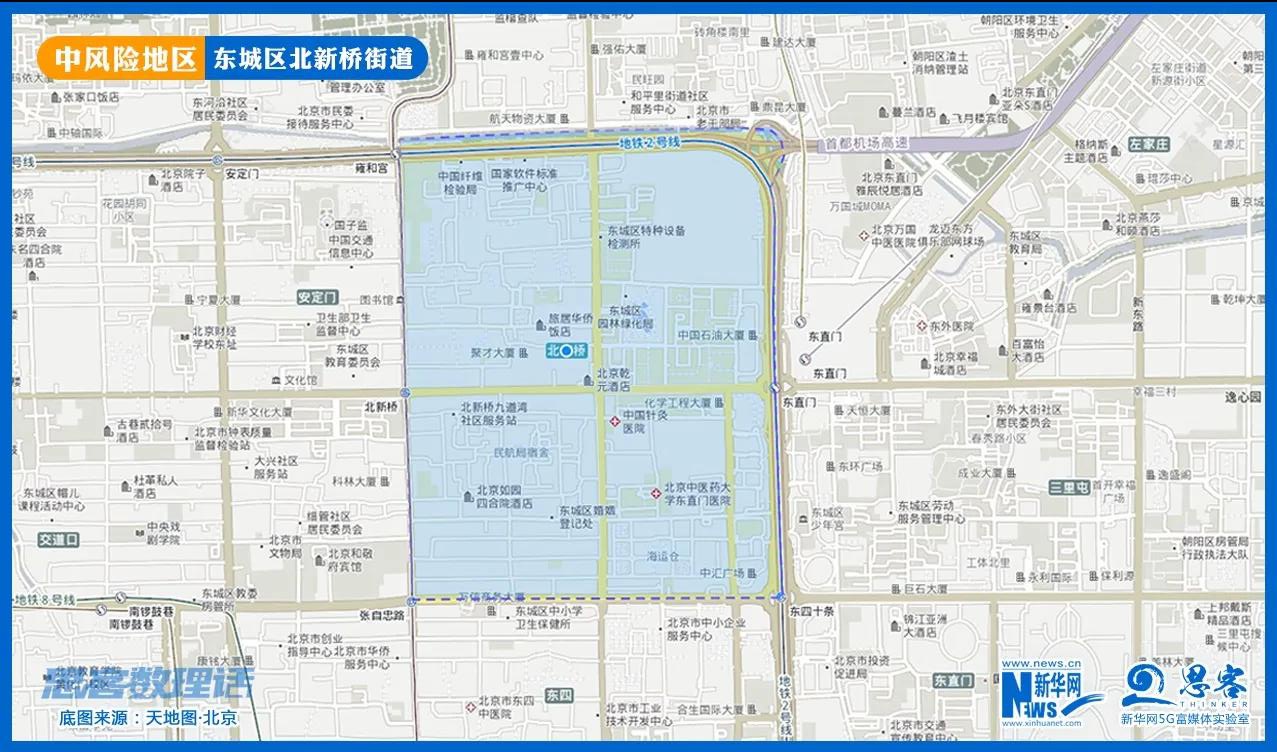 永定路街道调为高风险北京43个中高风险区地图思客数理话