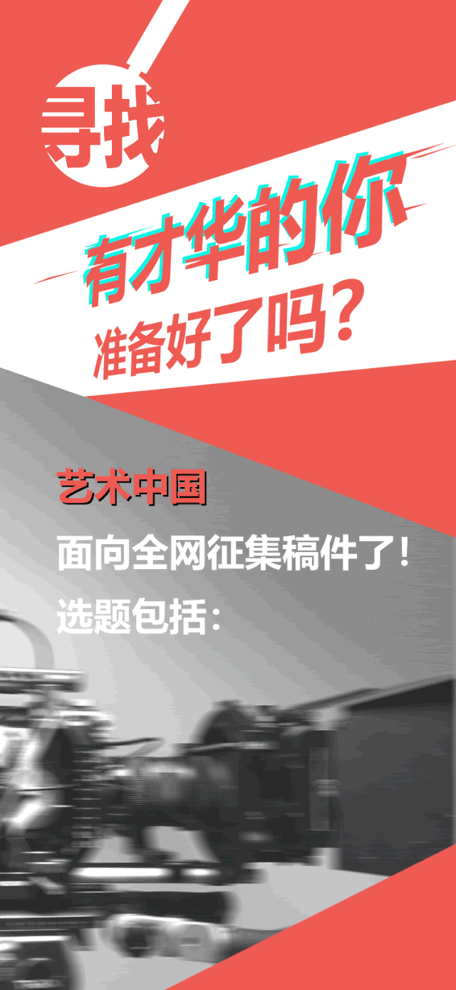 中间实践 | 本周六王璜生线上谈美术馆与出版