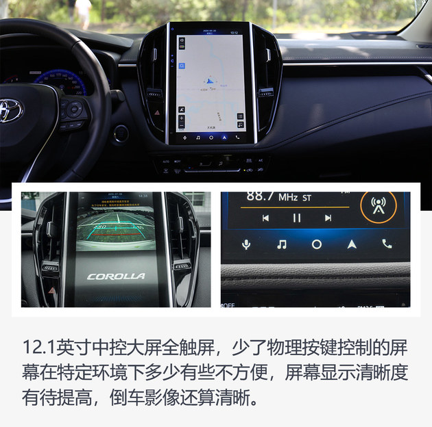 马自达3和卡罗拉选谁好?年轻人说这样选