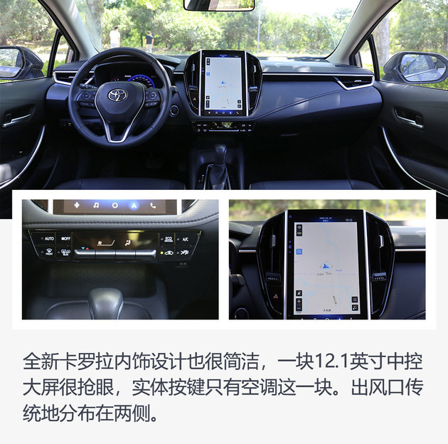 马自达3和卡罗拉选谁好?年轻人说这样选