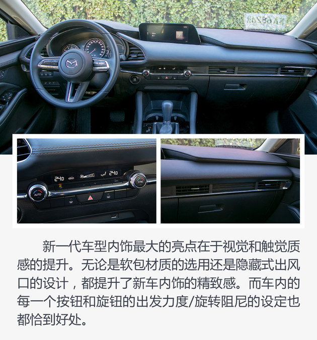 马自达3和卡罗拉选谁好?年轻人说这样选