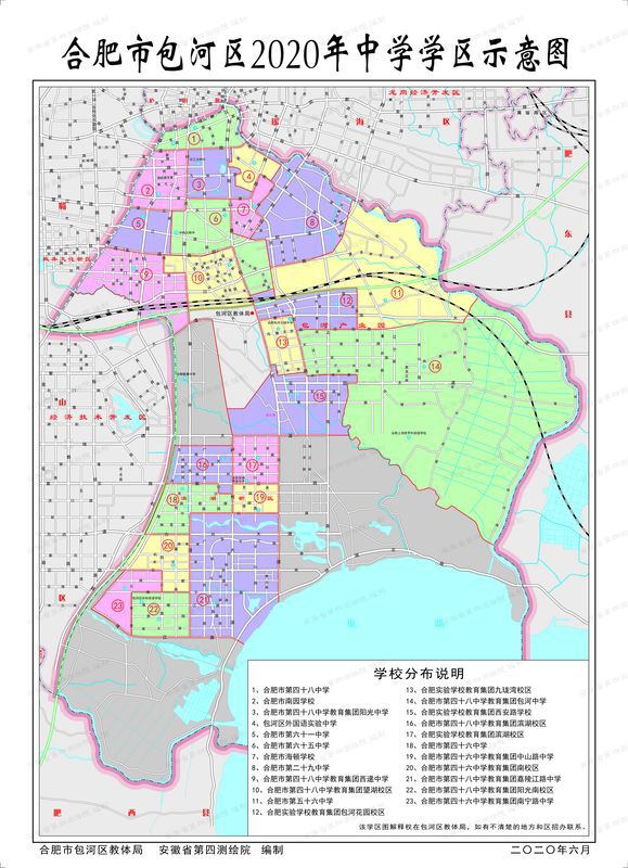 合肥市学区划分图2020,合肥市学区划分图2021 2020年合肥市区义务教育学区划分方案揭晓