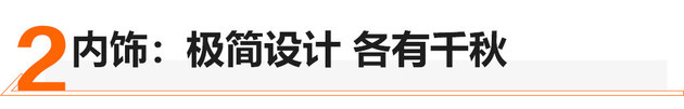 马自达3和卡罗拉选谁好？年轻人说这样选