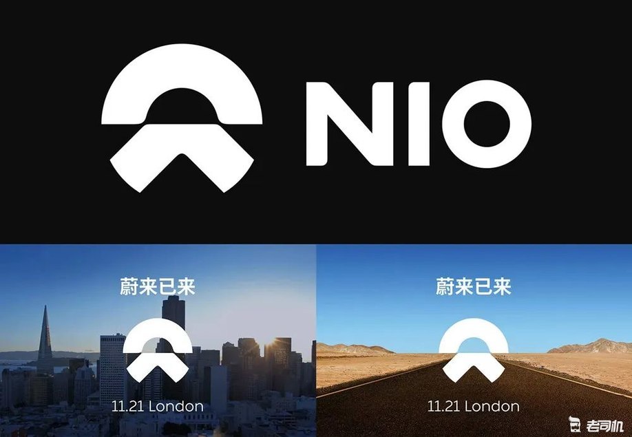蔚来汽车logo