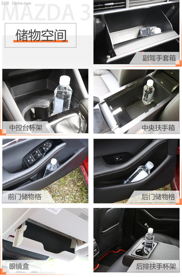 马自达3和卡罗拉选谁好?年轻人说这样选