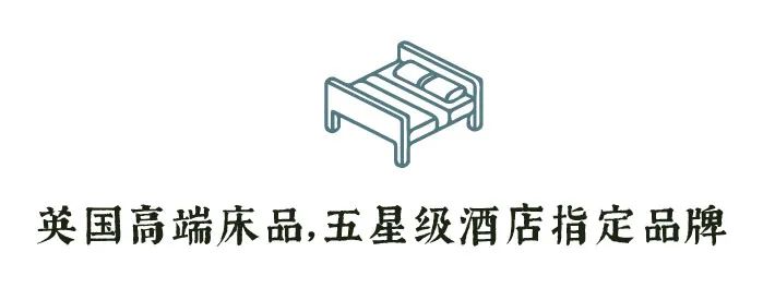 不开空调也能降5度,睡它!4万块1晚的超五星级酒店同品牌