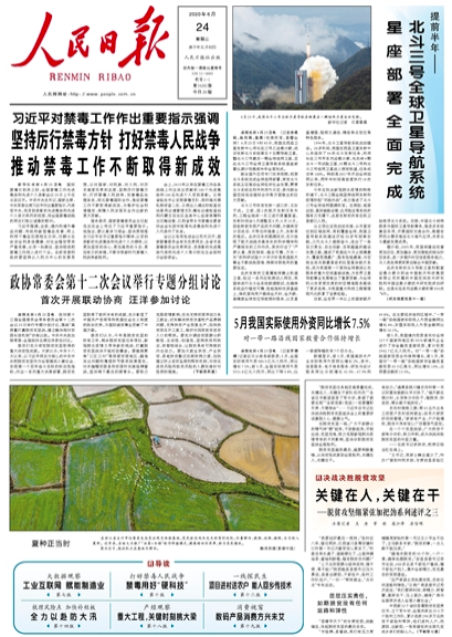 中国实际人口7.5亿_藏南中国实际控制地图(2)