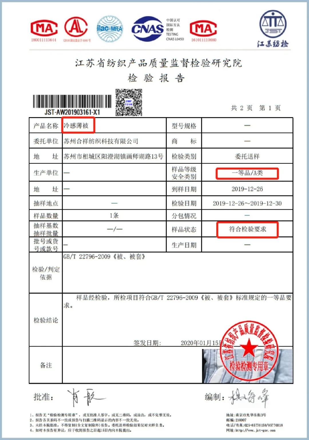 不开空调也能降5度,睡它!4万块1晚的超五星级酒店同品牌