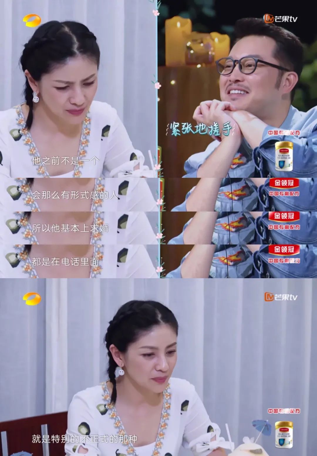 讲真的| 新一季《妻子的浪漫旅行》,才是大型的虐狗现场