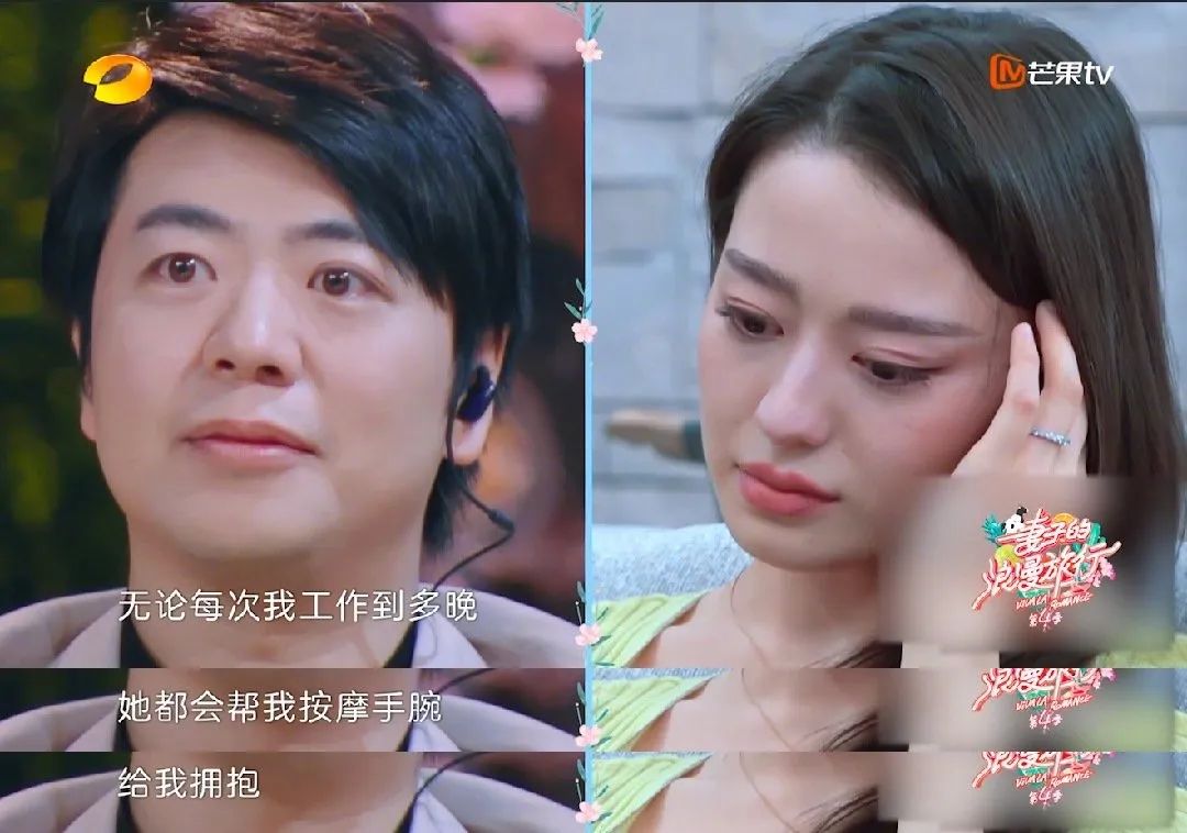 讲真的| 新一季《妻子的浪漫旅行》,才是大型的虐狗现场