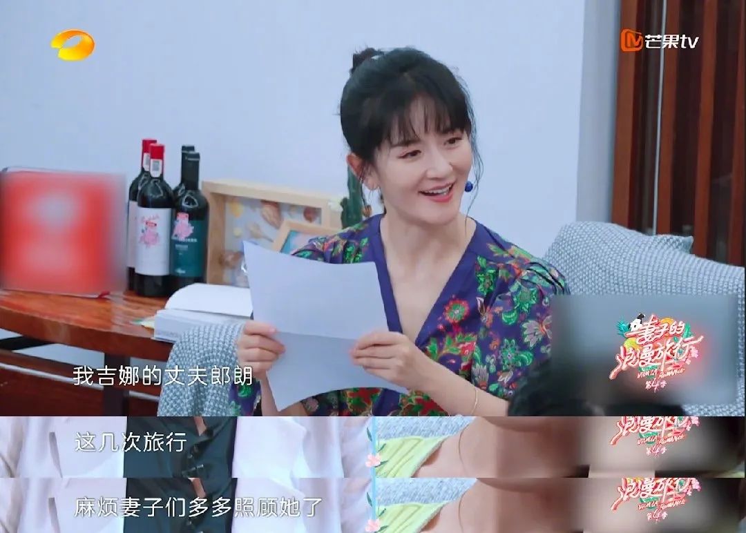 讲真的| 新一季《妻子的浪漫旅行》,才是大型的虐狗现场