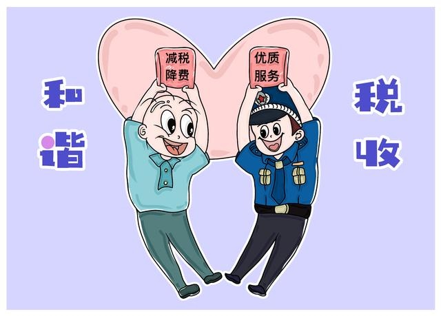 多图 肇庆"小康路上·税收共治"税宣主题漫画大赛评选结果出炉|小康