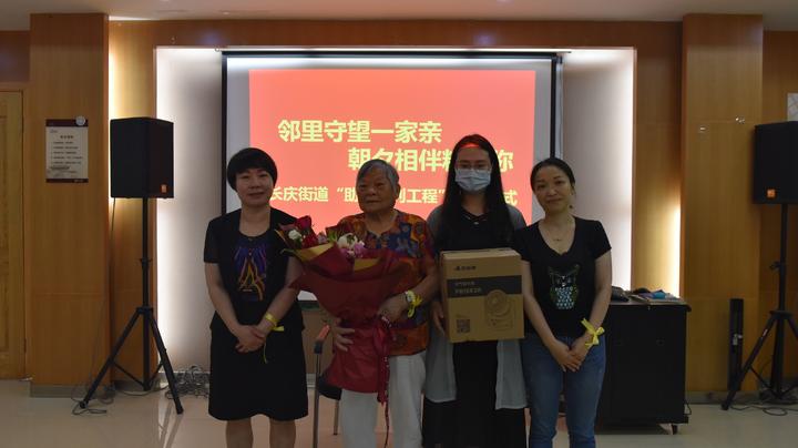 杭州“老青互助”养老：80岁奶奶领个年轻姑娘一