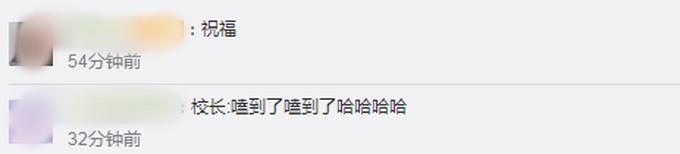高校毕业典礼上男生向女友求婚,网友:校领导一脸姨母笑+海豹式鼓掌