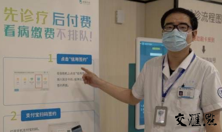 先诊疗后付费、病历“云复印”、远程视频探亲 防控疫情,大医院纷纷推出便民就医服务休闲区蓝鸢梦想 - Www.slyday.coM 先诊疗后付费、病历“云复印”、远程视频探亲 防控疫情,大医院纷纷推出便民就医服务休闲区蓝鸢梦想 - Www.slyday.coM