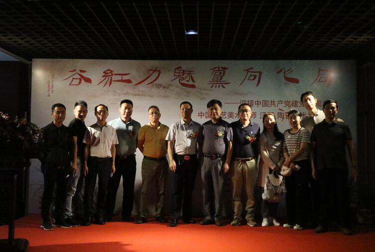 陶艺家汪明:心中有山水 作品见天地