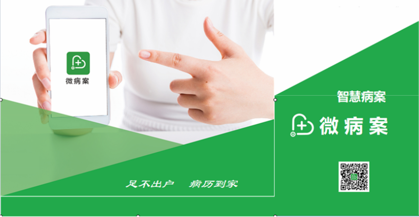 先诊疗后付费、病历“云复印”、远程视频探亲 防控疫情,大医院纷纷推出便民就医服务休闲区蓝鸢梦想 - Www.slyday.coM 先诊疗后付费、病历“云复印”、远程视频探亲 防控疫情,大医院纷纷推出便民就医服务休闲区蓝鸢梦想 - Www.slyday.coM