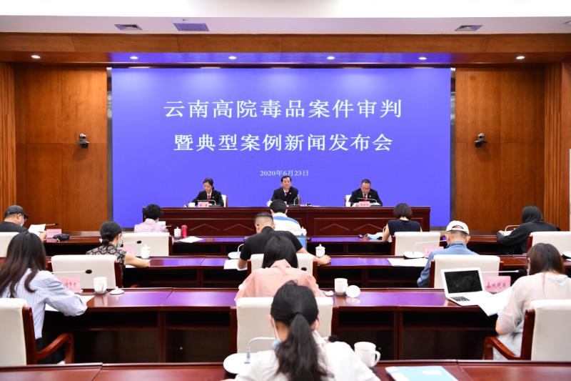 云南高院的公布会现场。 赵赢 图