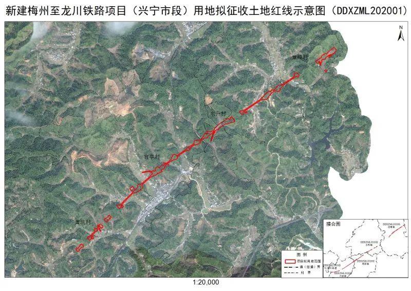 梅龙高铁(兴宁段)征地红线图公布,征地范围涉及兴宁21个村!