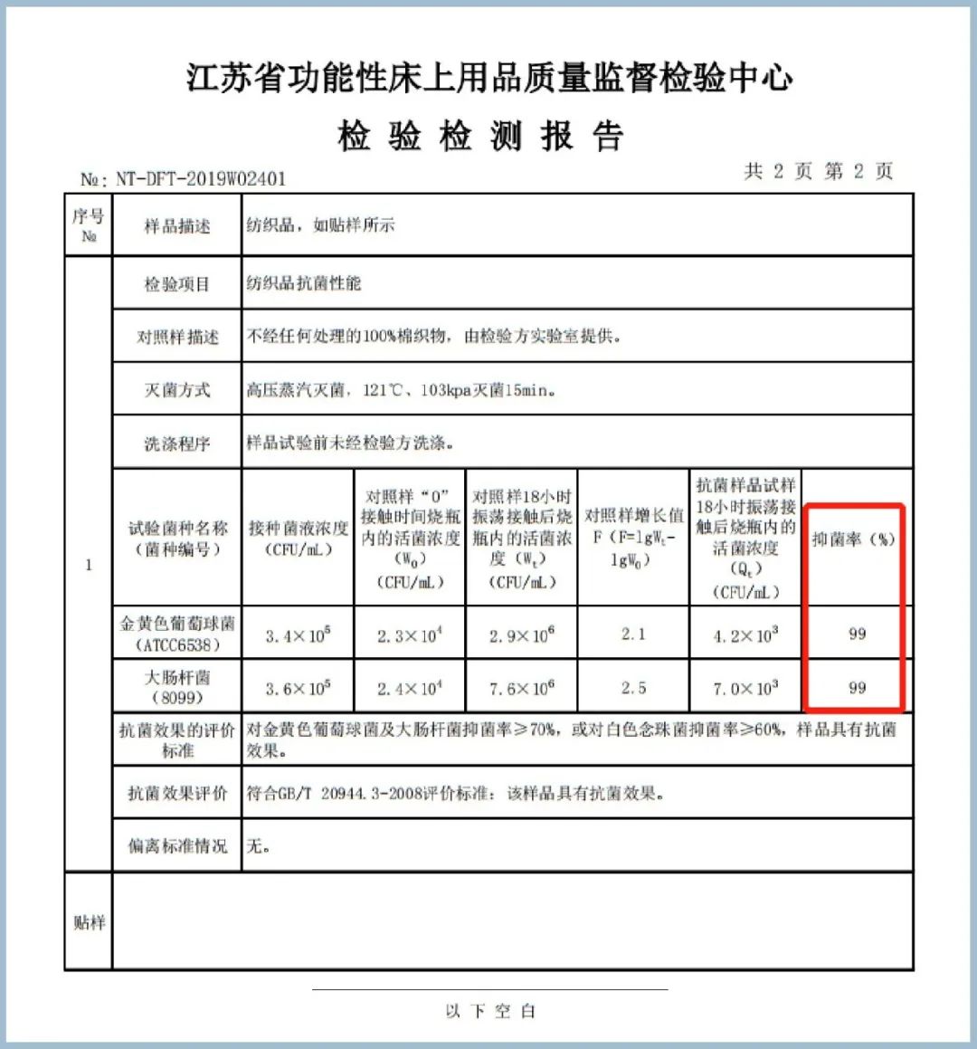 不开空调也能降5度,睡它!4万块1晚的超五星级酒店同品牌