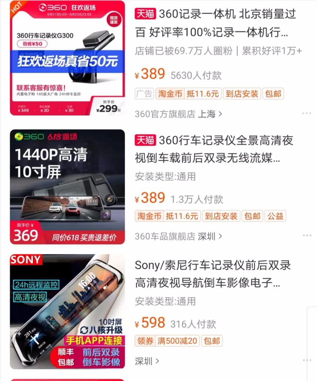 三台20万合资SUV最低配对比！谁更值得买？