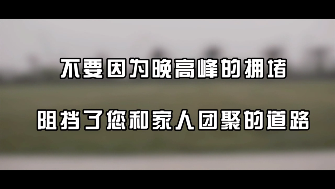922绿色出行公益短片(二) 本期出演主播:倩倩