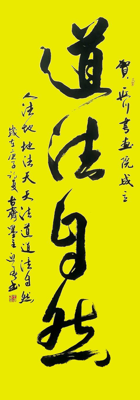 王迎春‖艺术名家共谱文脉传承 之 官方推荐