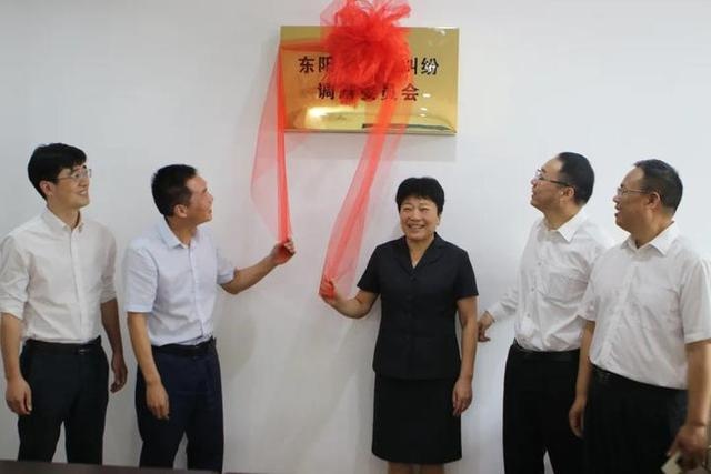 东阳市金融纠纷调解委员会一站式调处为诉源治理添新招