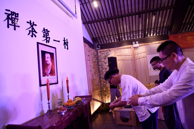 “祭径山茶祖 奏禅茶鼓乐”名山名寺名茶迎端午