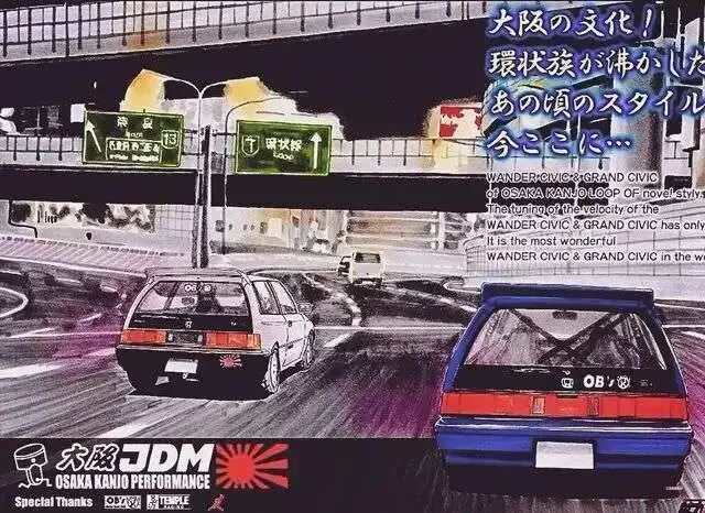 JDM文化流行背后的原因