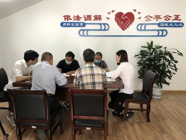 东阳市金融纠纷调解委员会一站式调处为诉源治理添新招
