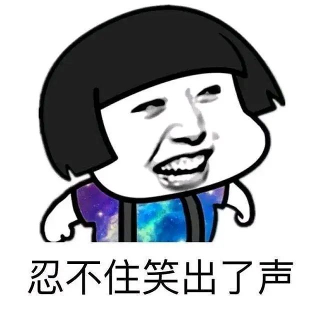 压箱底的搞笑段子,笑到肚子疼