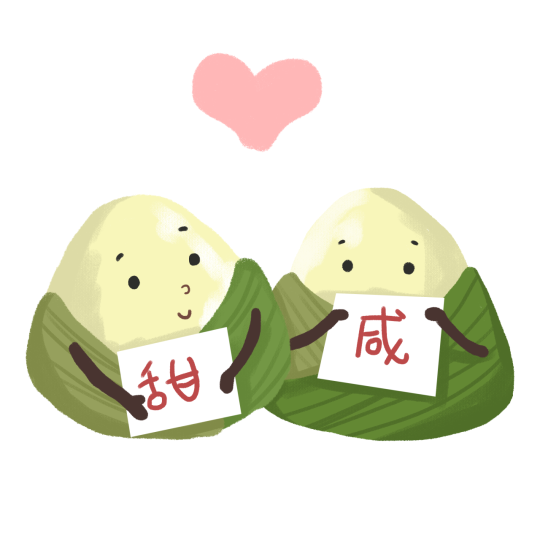 舌尖上的端午 | 可盐可甜,谁是你的情有独"粽"?