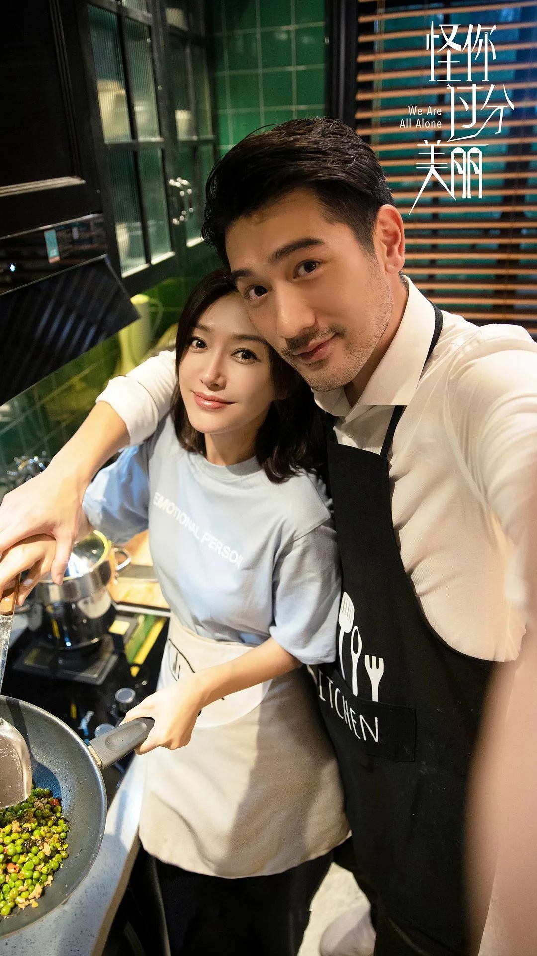 《怪你过分美丽》真吗?主创说莫向晚是圈内无数经纪人的合集