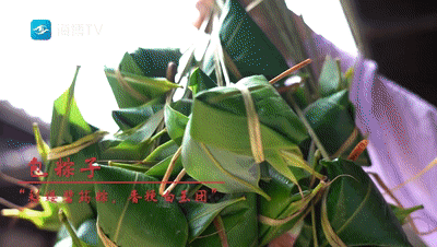 正文  包粽子,赛龙舟,挂艾草,   点雄黄,佩香囊……   端午节很多传统