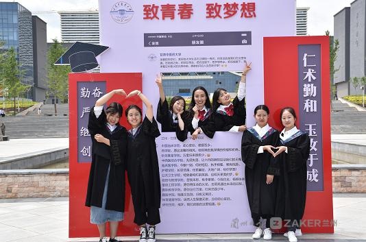 8人全部考研上岸!甘肃中医药大学多了个“学霸宿舍”