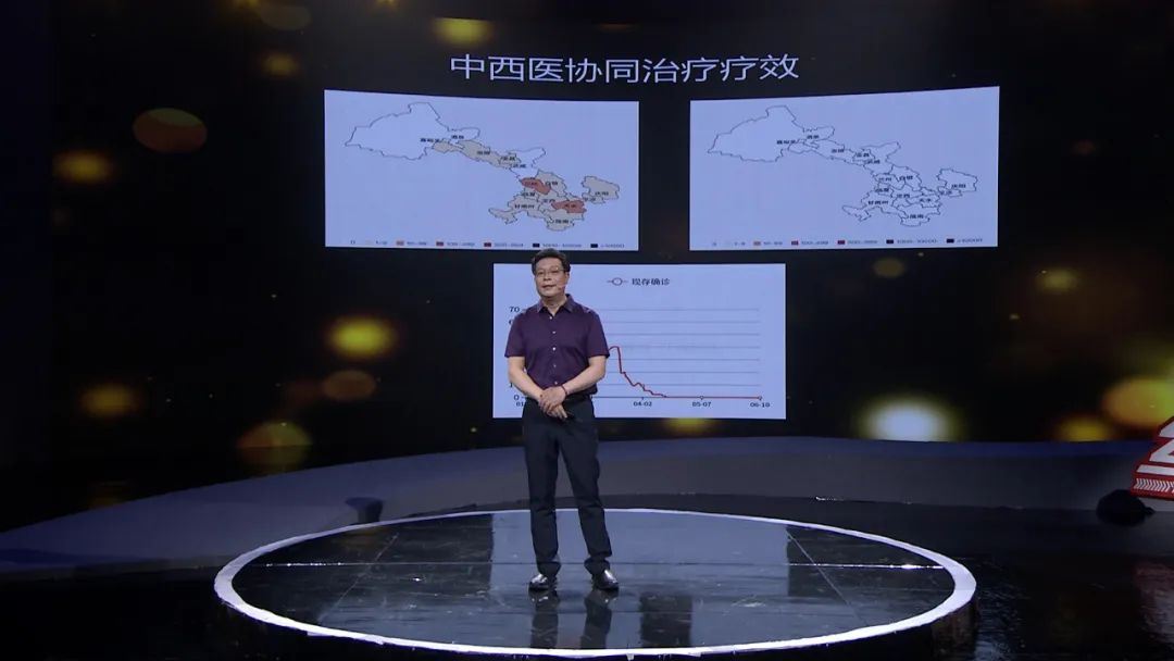 预告 |《丝路大讲堂》——甘肃中医药大学附属医院副院长张志明:抗击疫情,中医在行动