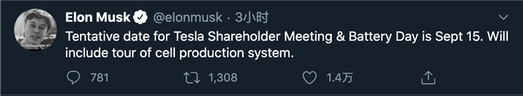 续航700km的Model 3要来了?特斯拉又给用户出难题!